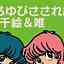 Matsumocchan