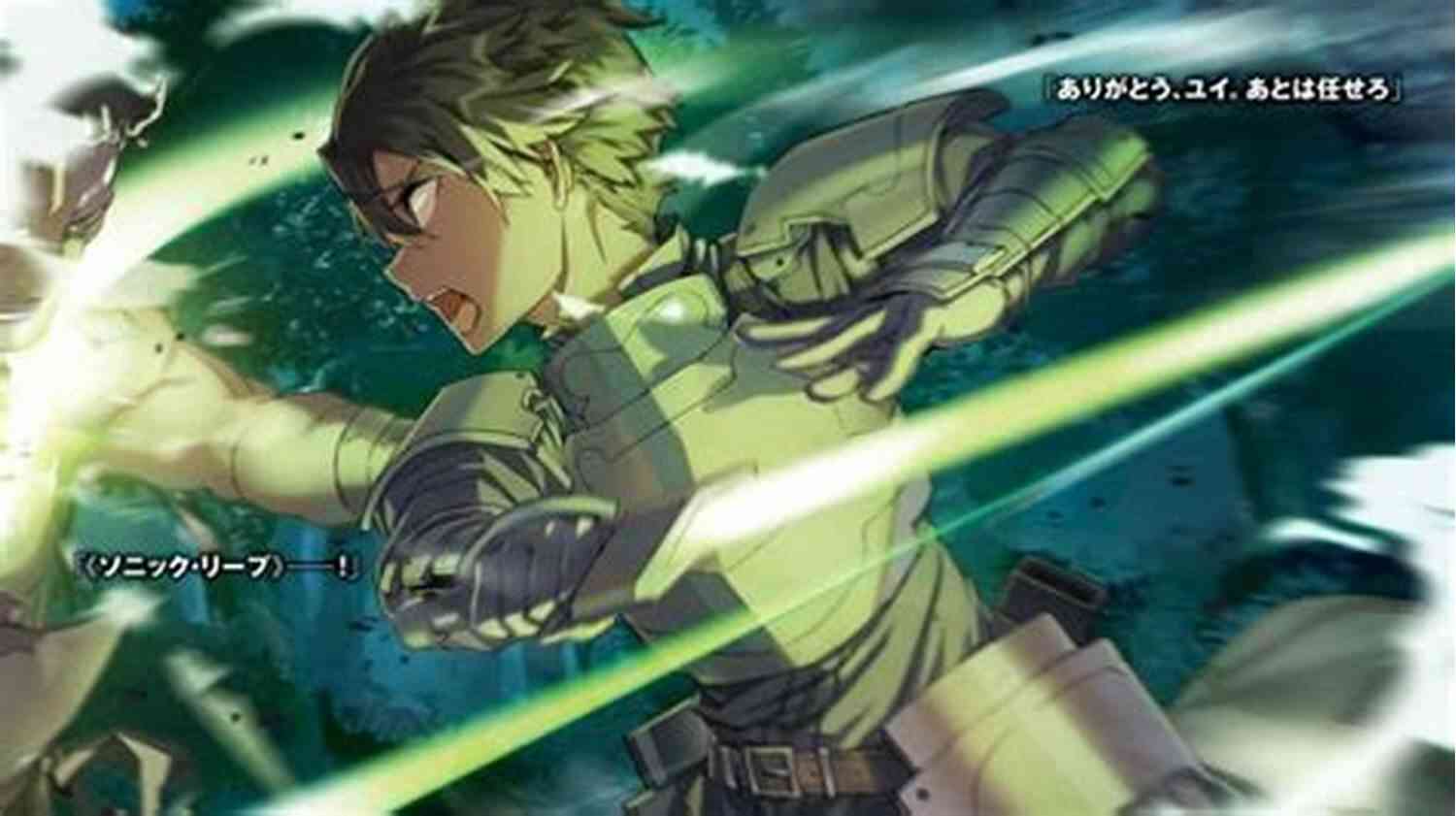 Unital Ring Revelation Screenshot Sword Art Online 23 (light Novel): Unital Ring II